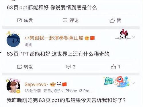 惠州渣男渣女爆料视频,视频揭露不道德行为,引发社会关注 第1张 惠州渣男渣女爆料视频,视频揭露不道德行为,引发社会关注 第1张