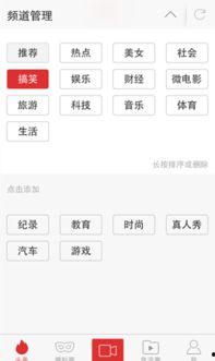 爆料圈怎么传视频,视频生成与传播的神秘技巧  第3张