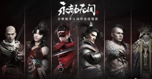 永劫无间官方最新爆料,神秘势力崛起，全新角色与机制即将揭晓！  第3张