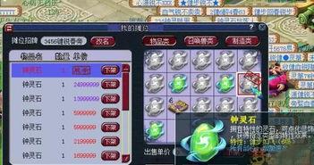 梦幻西游大改最新爆料,全新内容与机制震撼来袭！  第1张