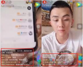 平安直播间最新爆料,揭秘行业最新动态与热点事件  第1张