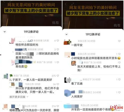 爆料视频在哪里找,探寻内容生成与传播的奥秘 第2张 爆料视频在哪里找,探寻内容生成与传播的奥秘 第2张