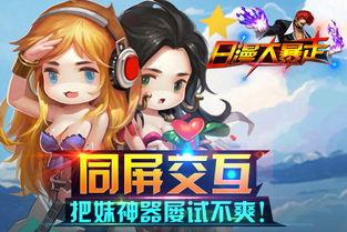 日漫最新爆料网站推荐,最新爆料网站带你领略潮流之作  第1张