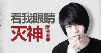 王天缘最新爆料消息是真的吗,真相揭秘，事件真实性引热议  第1张