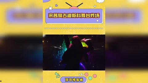 休闲娱乐热点爆料视频,爆款视频背后的潮流风向标